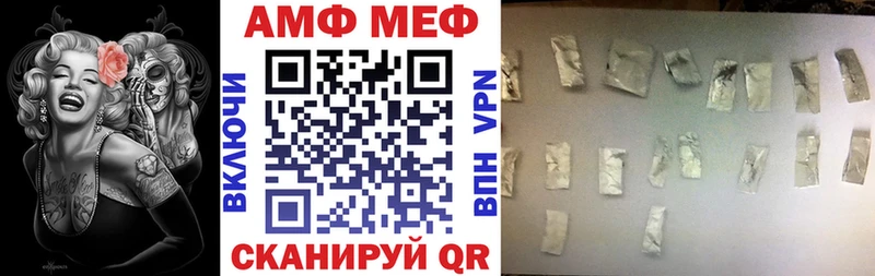 Амфетамин Premium  Кубинка 