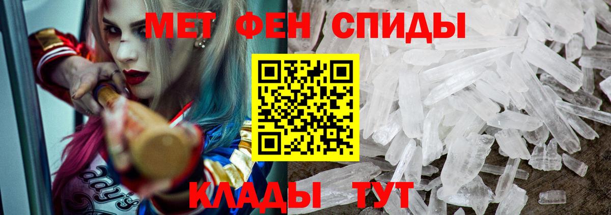 Амфетамин 98% Кубинка