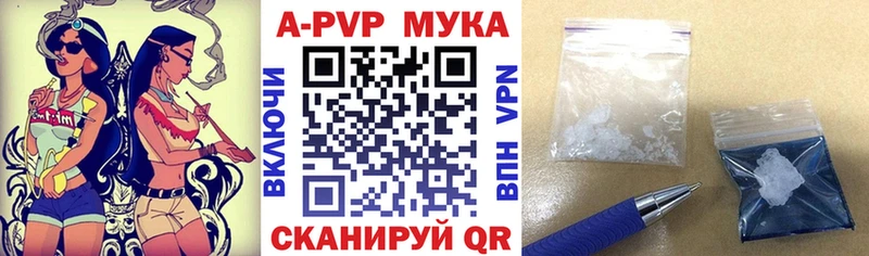 дарнет шоп  Кубинка  Alfa_PVP Соль 