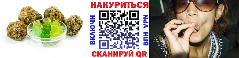 Печенье с ТГК конопля  Кубинка 