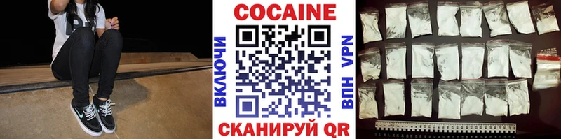 Cocaine Fish Scale  Кубинка 