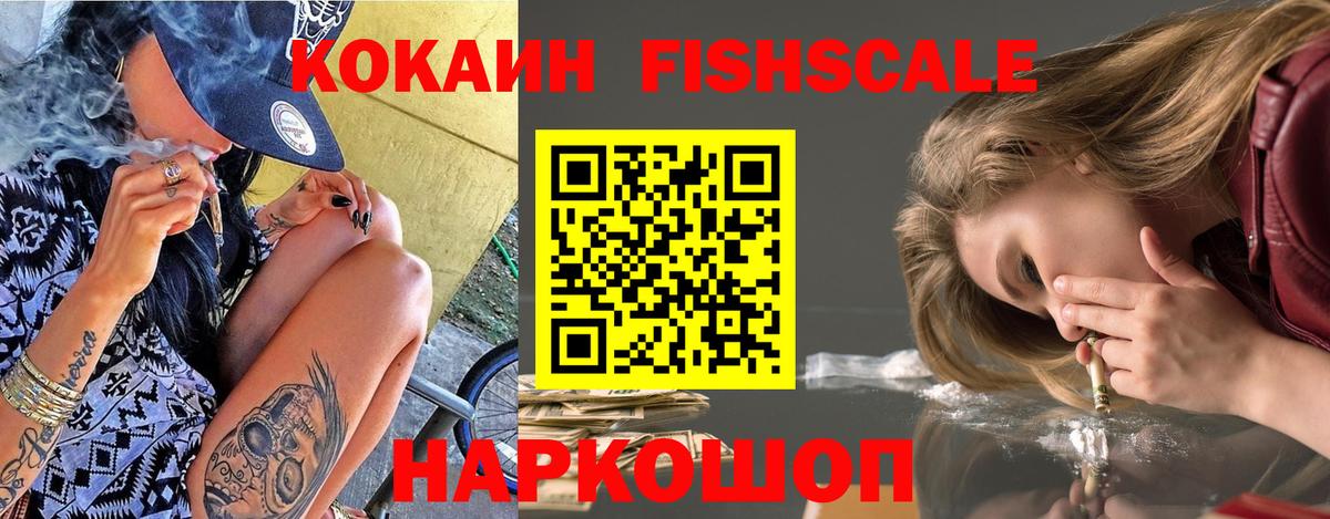 КОКАИН  COCAIN Перу  Вход с VPN  Кубинка  Кокаин Эквадор 