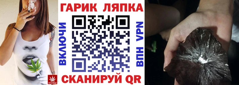 Гашиш Ice-O-Lator  Кубинка 