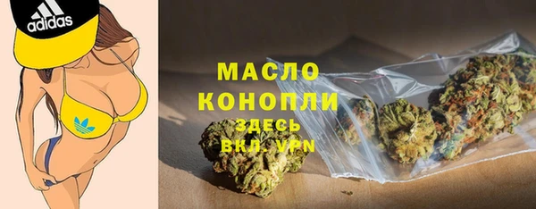 дмт Бутурлиновка