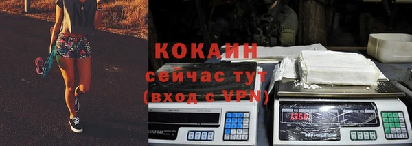 эйфоретик Краснослободск