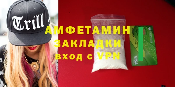 тгк Киреевск