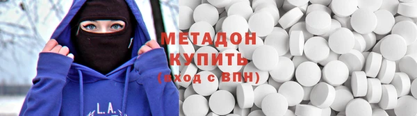 MDMA Козловка