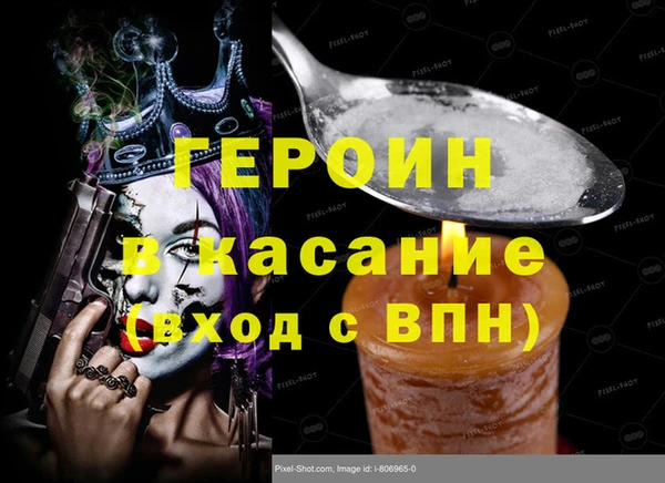 MDMA Козловка