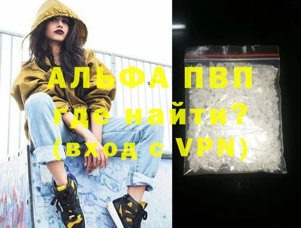 синтетический гашиш Козельск