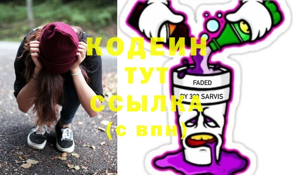 тгк Киреевск