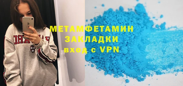 прущий лед Кинешма