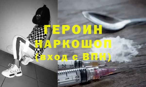 мефедрон мука Коряжма