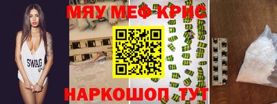 бутират Аша