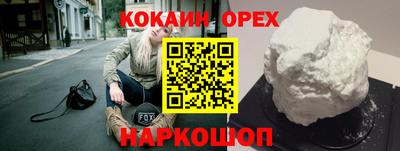 гашиш Баксан