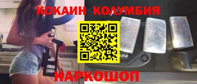 дистиллят марихуана Бердск