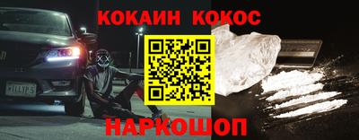 ГАЛЛЮЦИНОГЕННЫЕ ГРИБЫ Белорецк