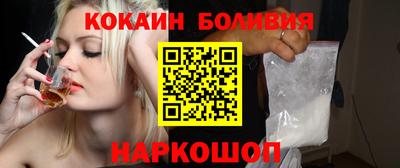 ГАЛЛЮЦИНОГЕННЫЕ ГРИБЫ Белорецк