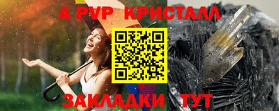 бутират Аша