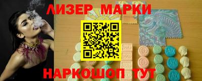 ГАЛЛЮЦИНОГЕННЫЕ ГРИБЫ Белорецк
