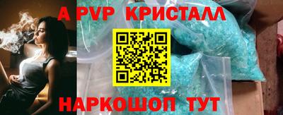 меф Белореченск