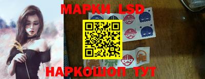 дистиллят марихуана Бердск