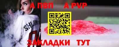 меф Белореченск