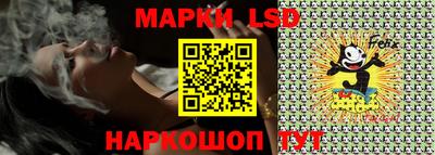 ГАЛЛЮЦИНОГЕННЫЕ ГРИБЫ Белорецк