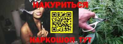ГАЛЛЮЦИНОГЕННЫЕ ГРИБЫ Белорецк