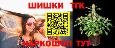 ГАЛЛЮЦИНОГЕННЫЕ ГРИБЫ Белорецк