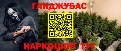 ГАЛЛЮЦИНОГЕННЫЕ ГРИБЫ Белорецк