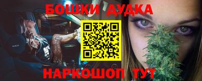 меф Белореченск