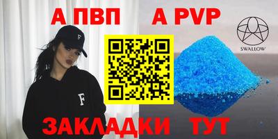 меф Белореченск