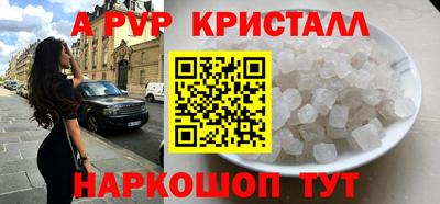 ГАЛЛЮЦИНОГЕННЫЕ ГРИБЫ Белорецк