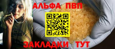 дистиллят марихуана Бердск