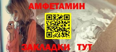 дистиллят марихуана Бердск