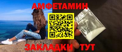 меф Белореченск