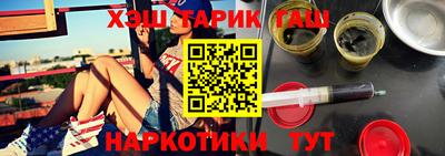 бутират Аша