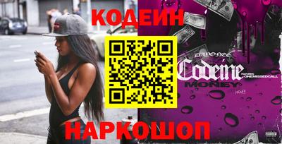 меф Белореченск
