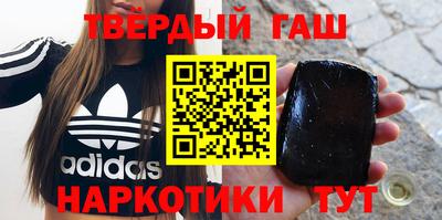 ГАЛЛЮЦИНОГЕННЫЕ ГРИБЫ Белорецк