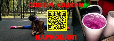 меф Белореченск