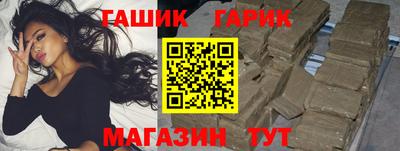 меф Белореченск