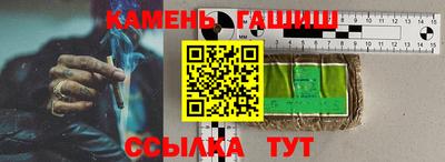 гашиш Баксан