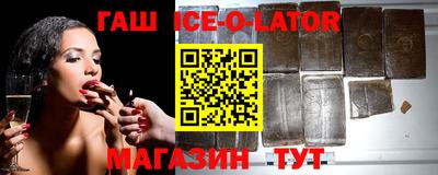 гашиш Баксан
