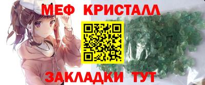 бутират Аша