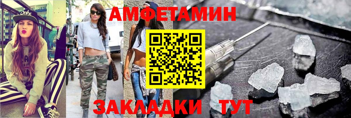 Метамфетамин витя Кубинка