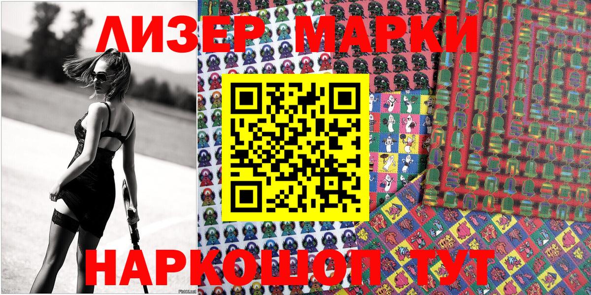 Кубинка  Марки 25I-NBOMe  Марки N-bome 1,8мг  Вход с VPN  Марки N-bome 1,8мг 