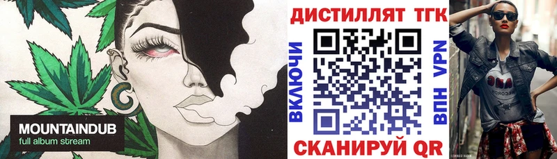 купить Кубинка ТГК вейп