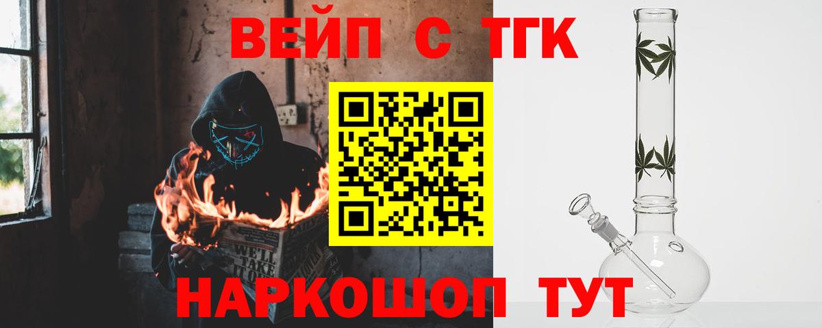ТГК Wax  Дистиллят ТГК гашишное масло  Вход с VPN  Кубинка 