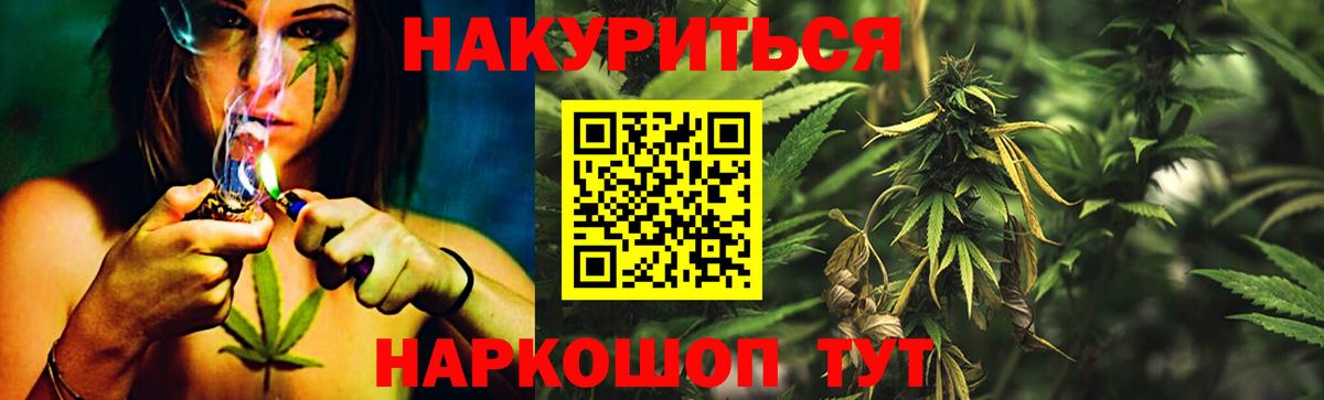 Бошки марихуана марихуана  Шишки марихуана VHQ  Кубинка  Бошки марихуана марихуана  Вход с VPN 